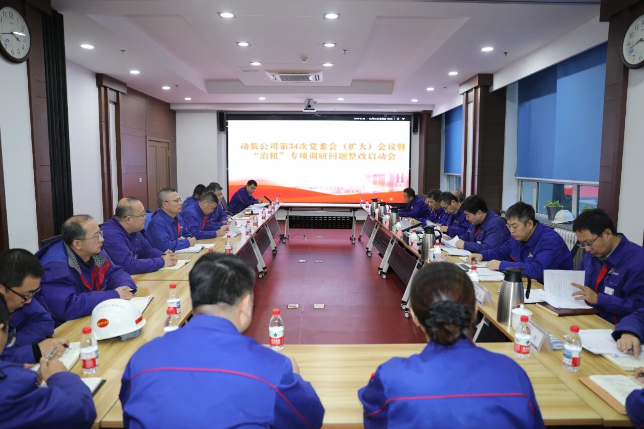 ed_1766460349383045.jpg 微信圖片_20251223112502.jpg